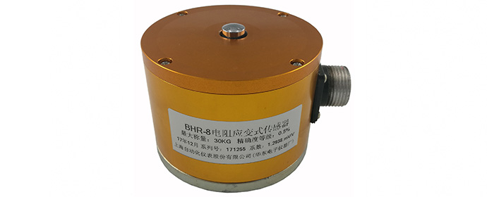 BHR-8M稱重傳感器