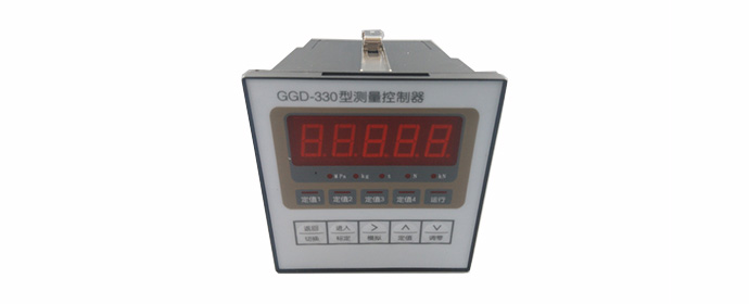 GGD-330型稱量控制器