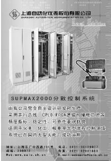 中國(guó)國(guó)際嵌入式大會(huì)暨展覽會(huì) 受到國(guó)家科技部和工信部等權(quán)威部門(mén)支持